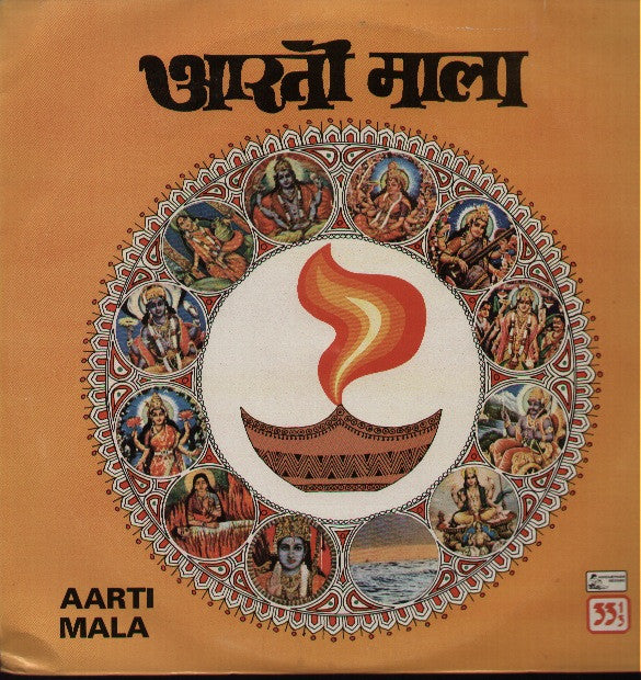 Aarti Mala - Brand new Hindi Religious Indian Vinyl LP