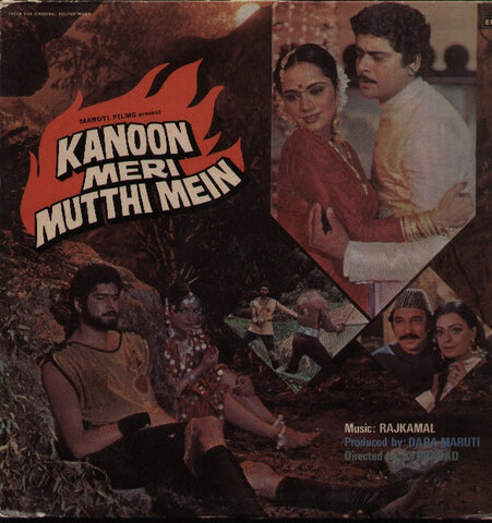 Kanoon Meri Mutthi Mein Indian Vinyl LP