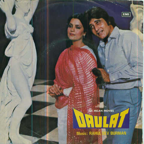 Daulat - R.D. Burman Bollywood Vinyl EP