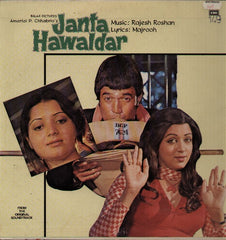 Janta Hawaldar Indian Vinyl LP