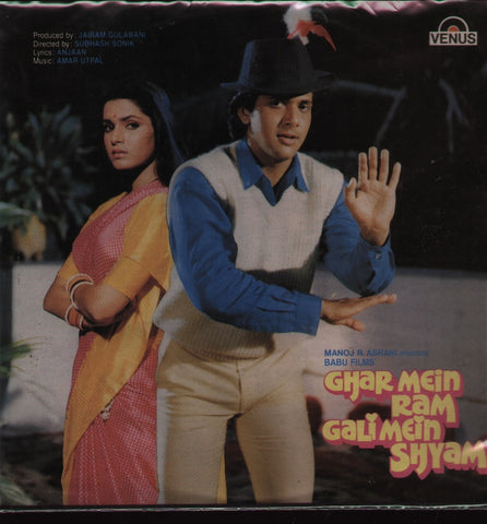 Ghar Mein Ram Gali Mein Shyam Indian Vinyl LP