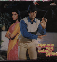 Ghar Mein Ram Gali Mein Shyam Indian Vinyl LP