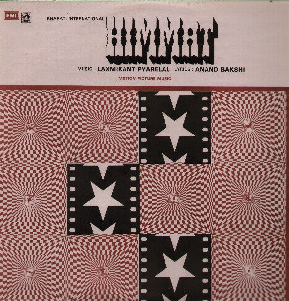 Himmat - Brand new Hindi Bollywood Vinyl LP