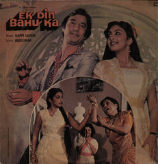 Ek Din Bahu Ka Indian Vinyl LP