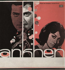 Ankhen - Brand new Indian Vinyl LP
