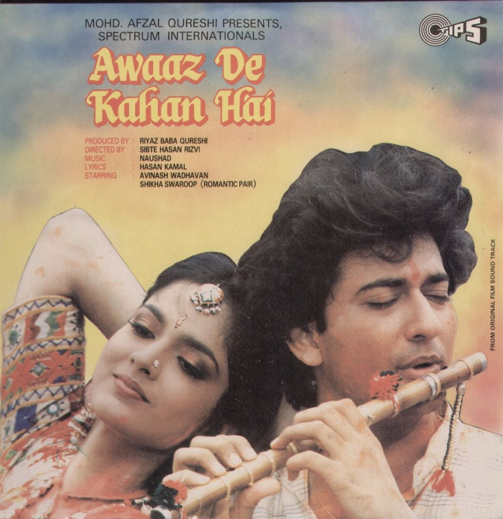Awaaz de Kahan hai - Hindi Indian Vinyl LP