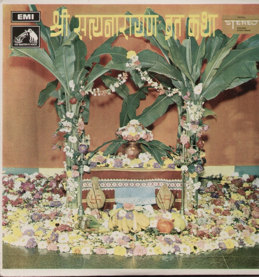 Shree Satyanarayan Vrat Katha Bollywood Vinyl LP