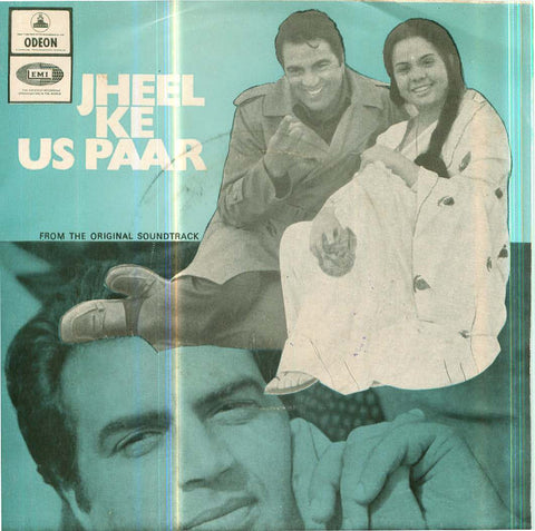Jheel Ke Us Paar  Bollywood Vinyl EP