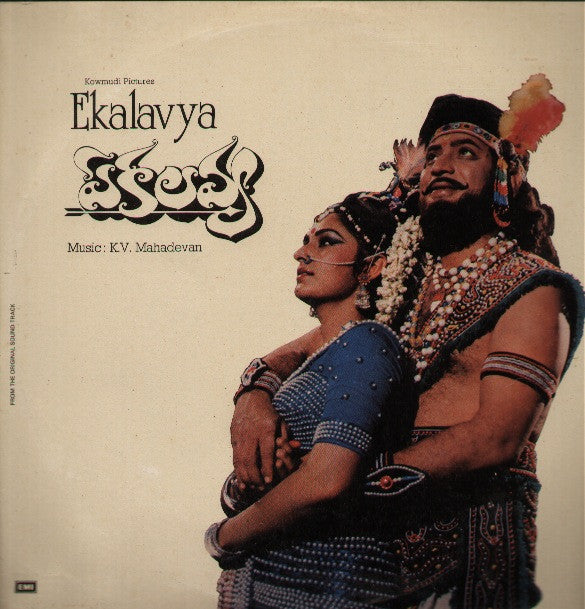 Ekalavya Bollywood Vinyl LP