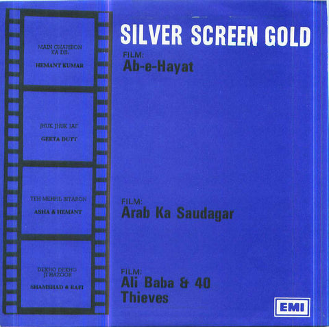 Ali Baba & 40 Thieves, Ab E Hayat, Arab Ka Saudagar Bollywood Vinyl EP