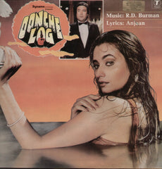 Oonche Log Bollywood Vinyl LP