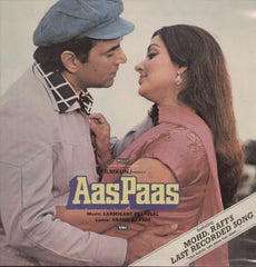 Aas Paas Indian Vinyl LP