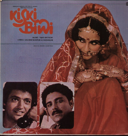 Kiski Biwi Bollywood Vinyl LP