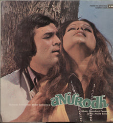 ANURODH Hindi Bollywood Vinyl - First Press