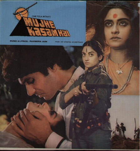 Mujhe Kasam Hai Indian Vinyl LP