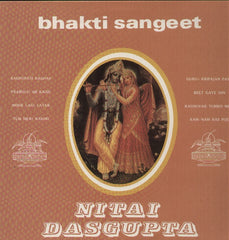 Nitai Dasgupta - Bhakti Sangeet - New Bollywood Vinyl LP