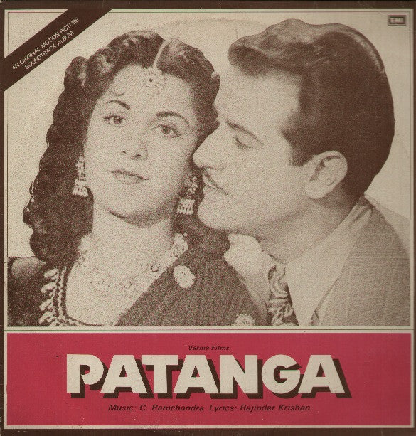 Patanga Indian Vinyl LP