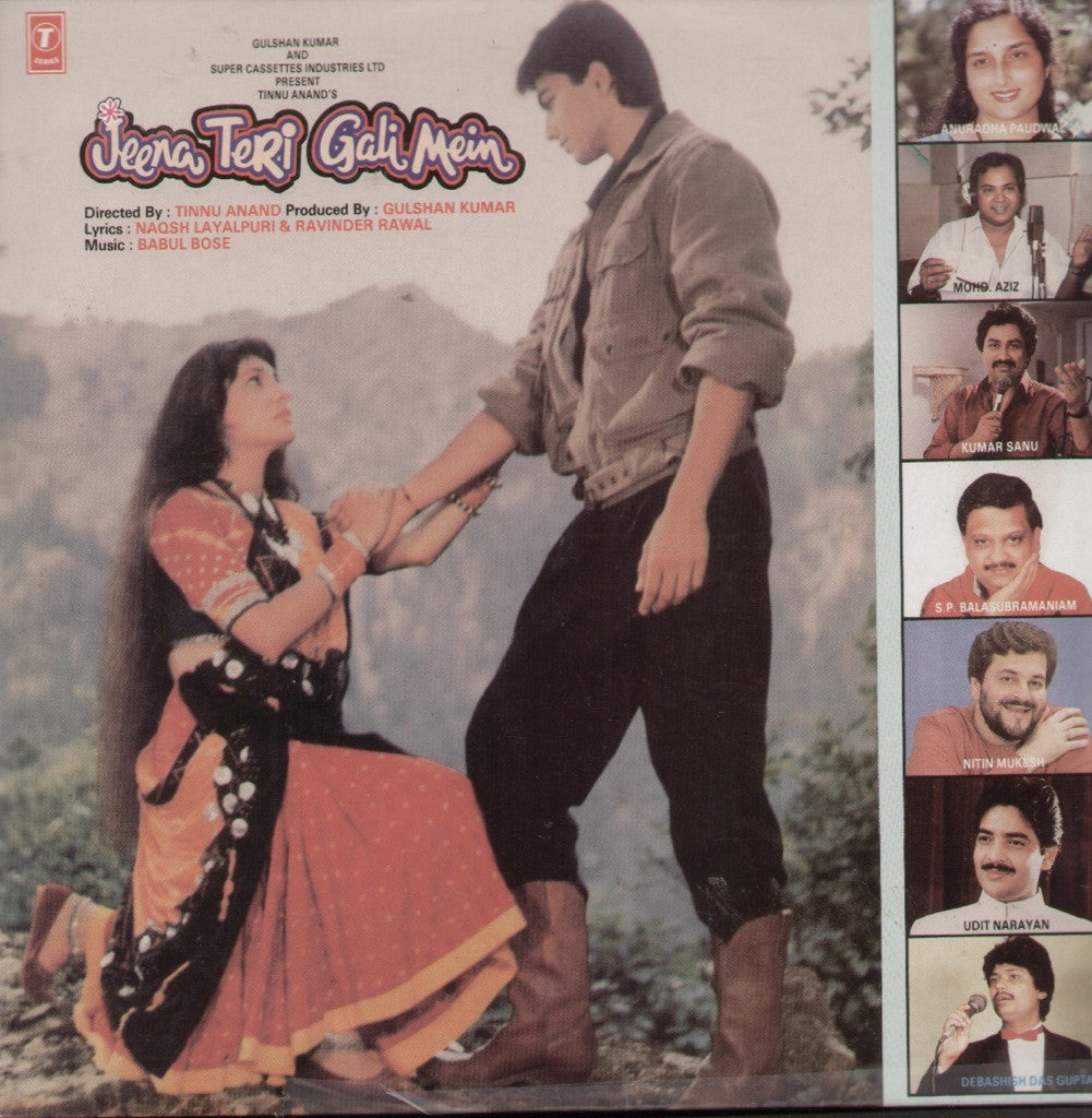 Jeena Teri Gali Mein Indian Vinyl LP