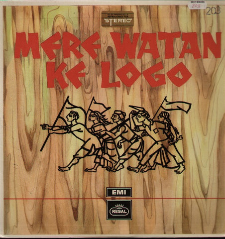 Mere Watan Ke Logo Bollywood Vinyl LP