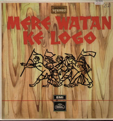 Mere Watan Ke Logo Bollywood Vinyl LP