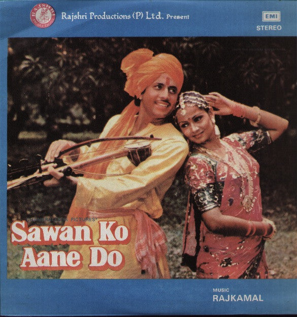 Sawan Ko Aane Do Indian Vinyl LP