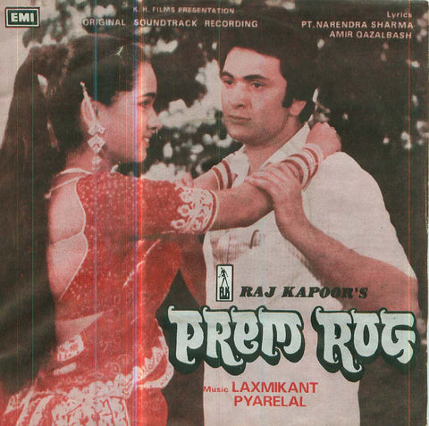 Prem Rog - New Hindi Bollywood Vinyl EP