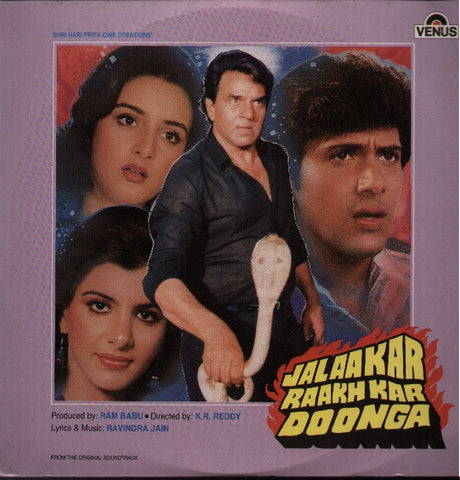 Jalaakar Raakh Kar Doonga Indian Vinyl LP
