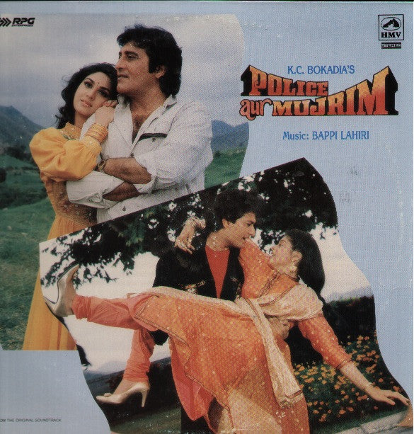 Police Aur Mujrim - New Bollywood Vinyl LP