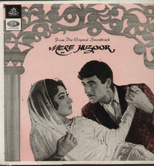 Mere Huzoor 1960's Hit Bollywood Vinyl LP