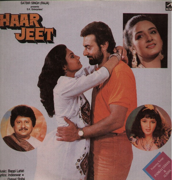 Haar Jeet Bollywood Vinyl LP