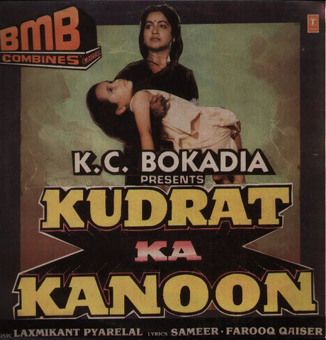 Kudrat Ka Kanoon Bollywood Vinyl LP