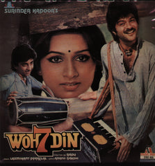 Woh 7 Din -  Bollywood Vinyl LP