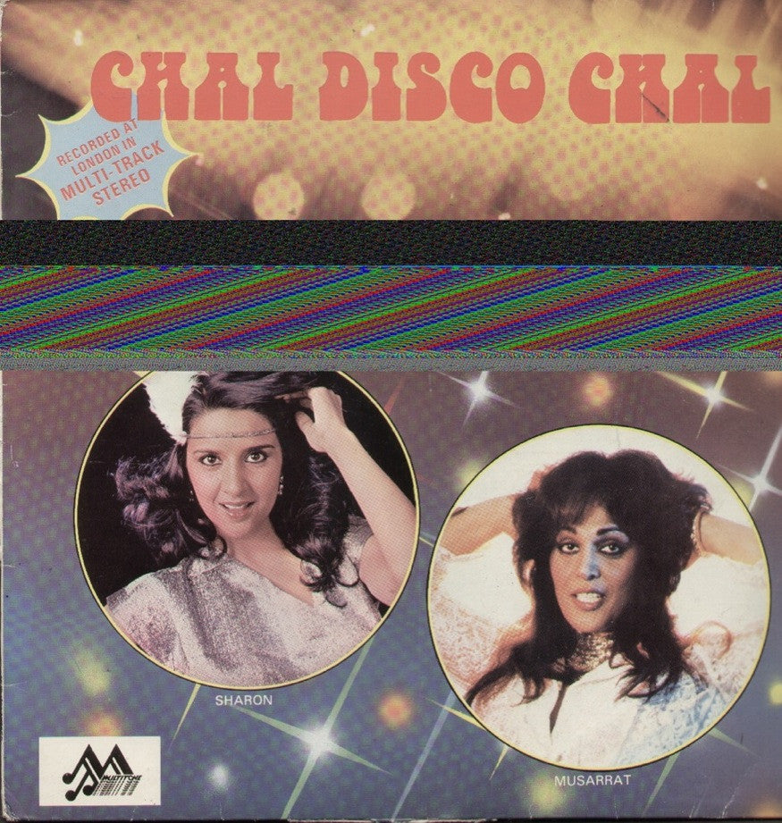 Chal Disco Chal Bollywood Vinyl LP