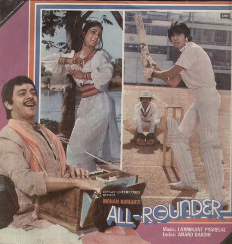 All Rounder Indian Vinyl LP