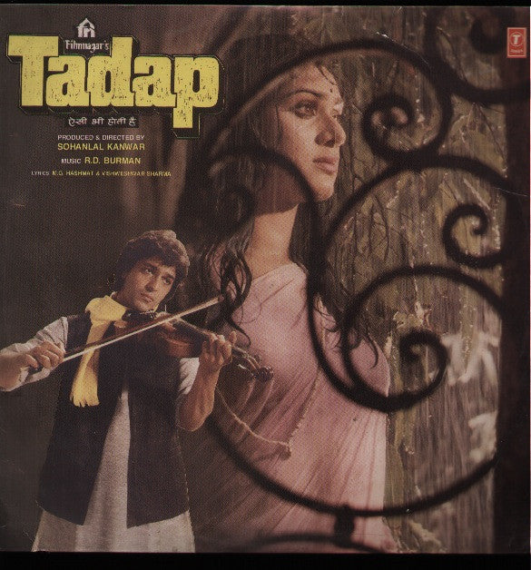 Tadap - New R.D. Burman Bollywood Vinyl LP