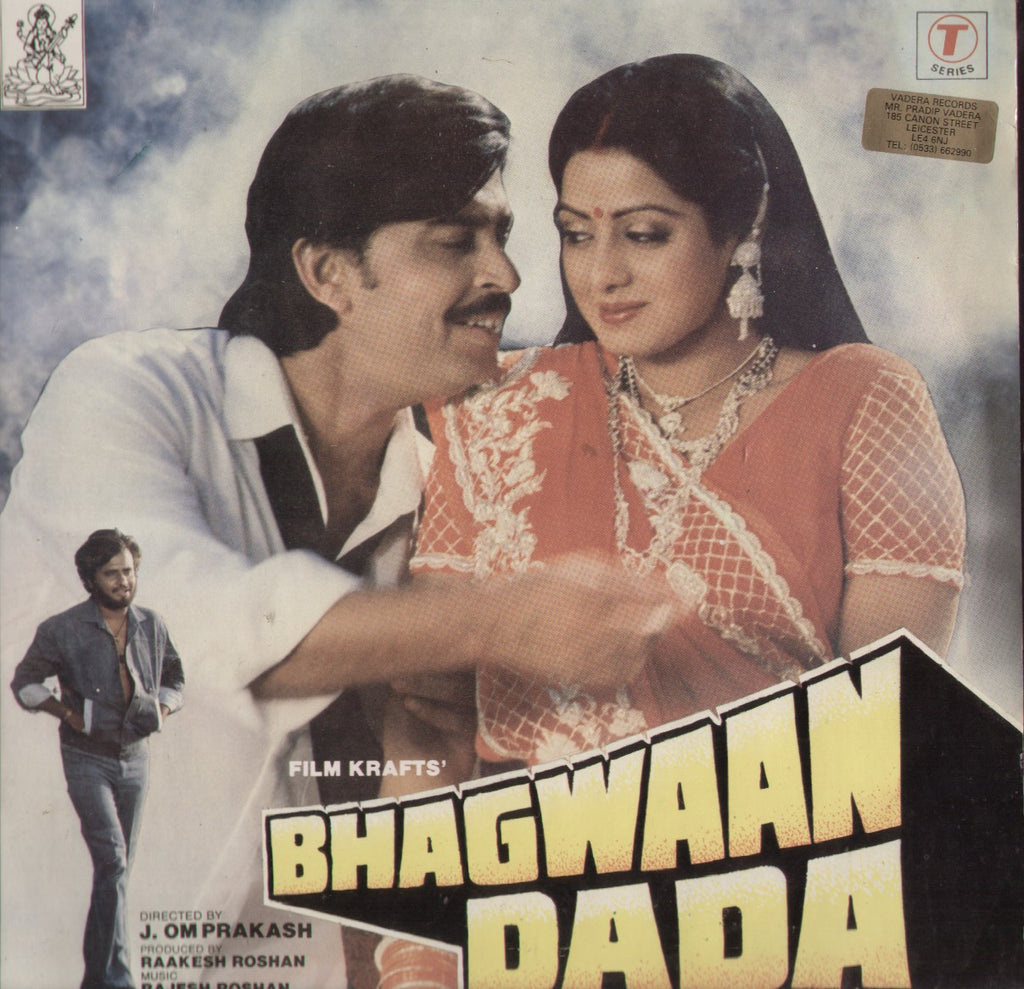 Bhagwan dada Indian Vinyl LP