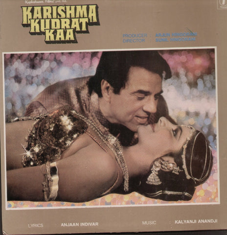 Karishma Kudrat Ka Indian Vinyl LP