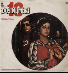 Dus Numbri Indian Vinyl LP