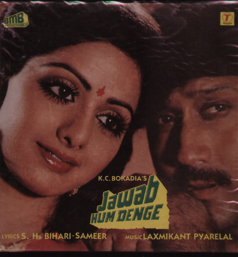 Jawab Hum Denge Indian Vinyl LP