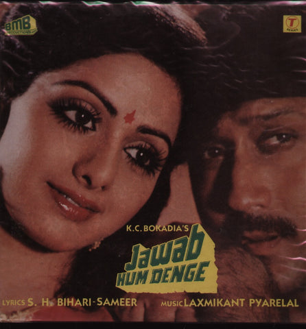 Jawab Hum Denge Indian Vinyl LP