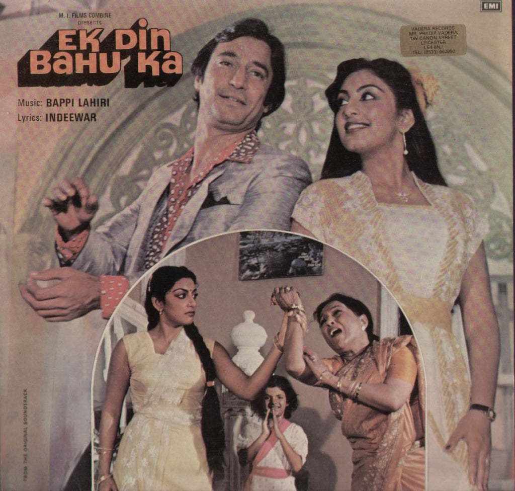 EK Din Bahu ka Indian Vinyl LP