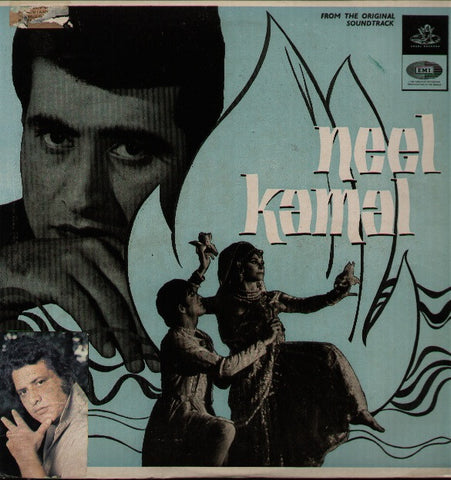 Neel Kamal Bollywood Vinyl LP