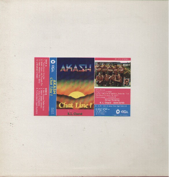 Akash - Chat Line - Bollywood Vinyl LP