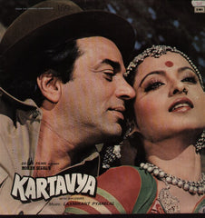 Kartavya Indian Vinyl LP