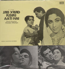 Jab Yaad Kisi Ki Aati Hai Indian Vinyl LP