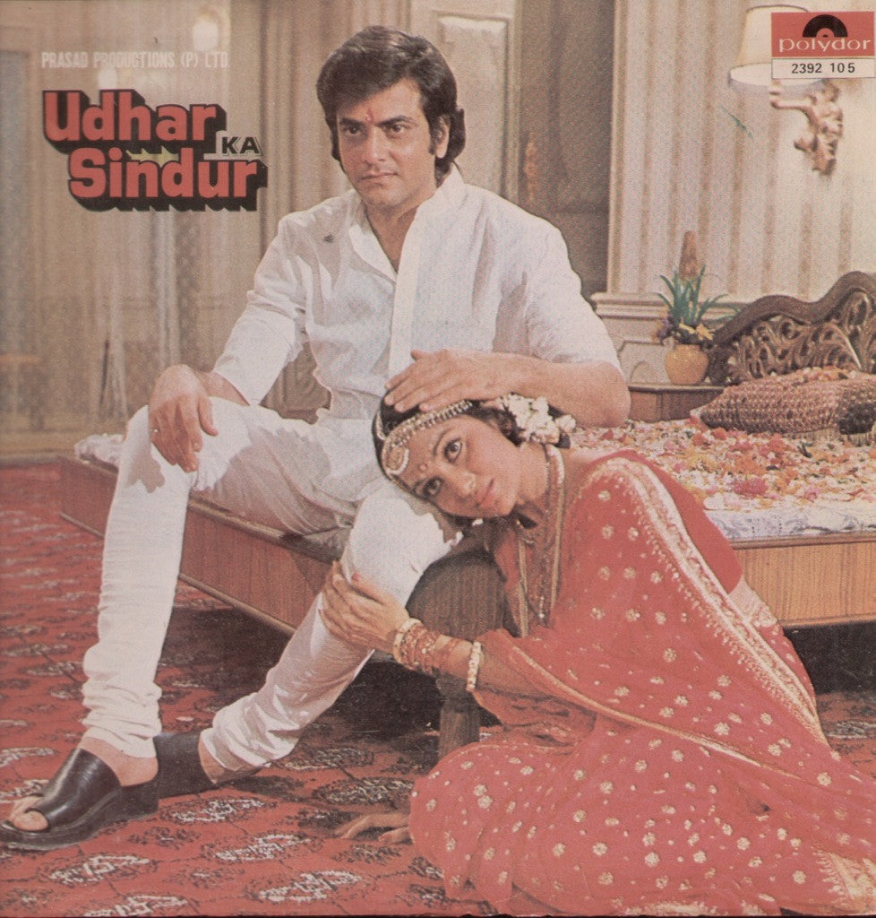 Udhar ka Sindur Indian Vinyl LP