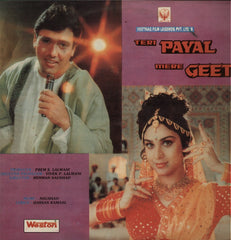 Teri Payal Mere Geet Bollywood Vinyl LP