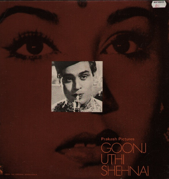 Goonj Uthi Shehnai Bollywood Vinyl LP