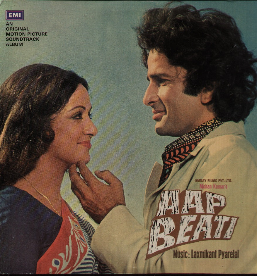 Aap Beati - Hindi Bollywood Vinyl LP