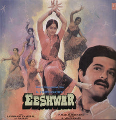 Eeshwar Indian Vinyl LP